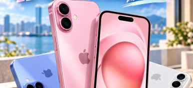 iPhone 16 có gì nổi bật? Thông số và lưu ý khi mua máy